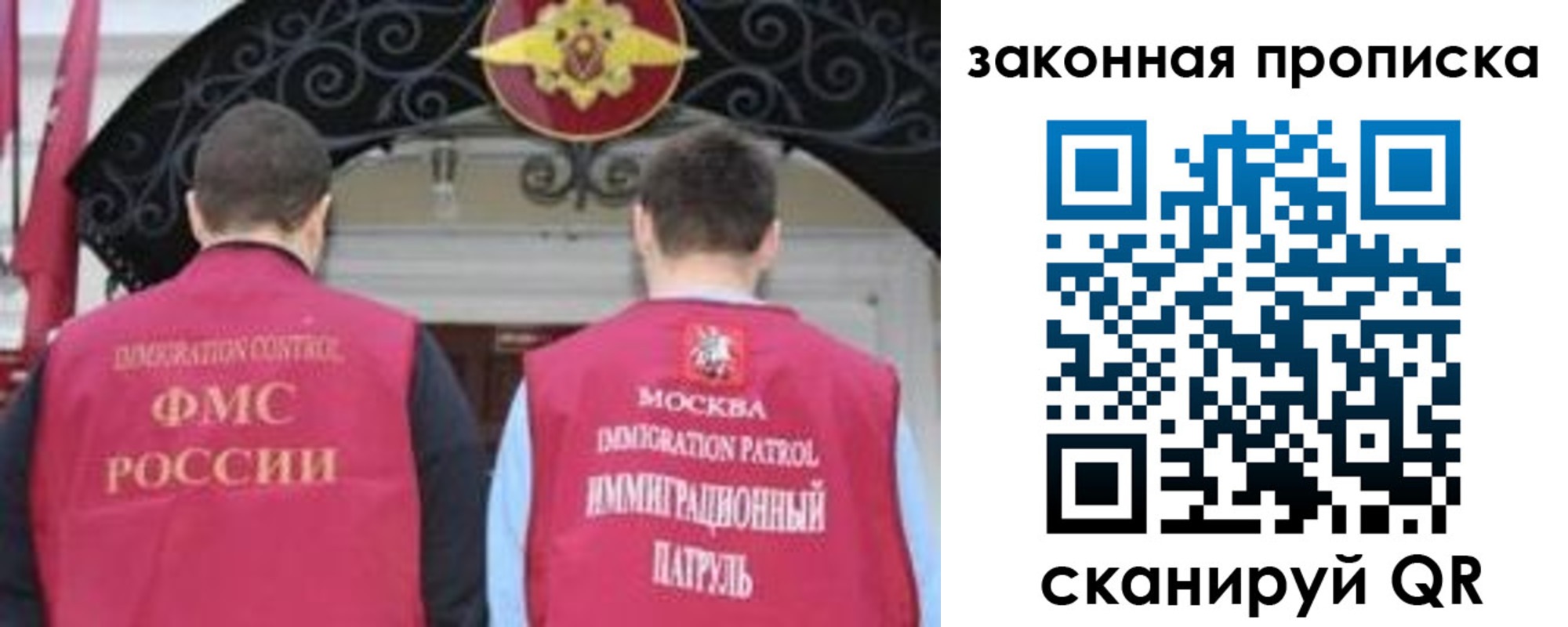 прописка поиск в Кандалакше