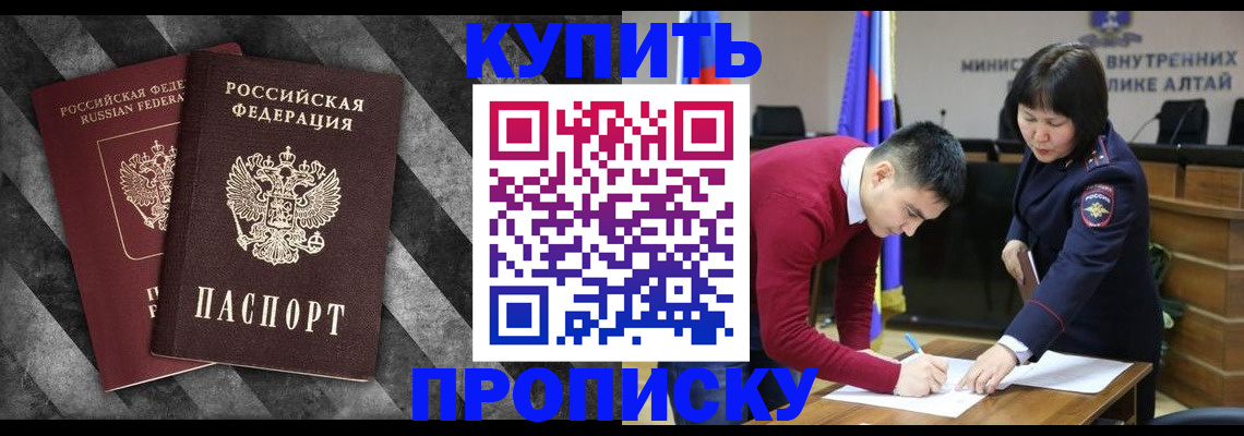 найти адрес прописки в Кандалакше
