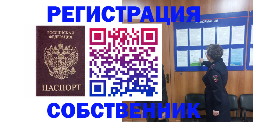 форма 3 в Кандалакше